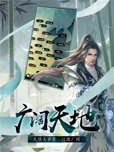 江湖奇缘