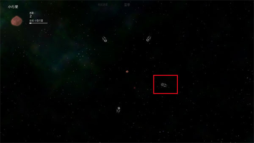 太阳系行星2
