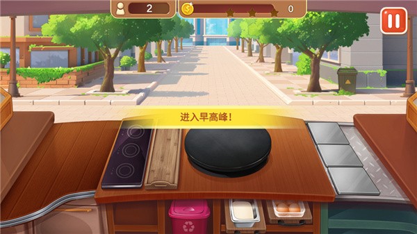 楼下的早餐店破解无限金币钻石版