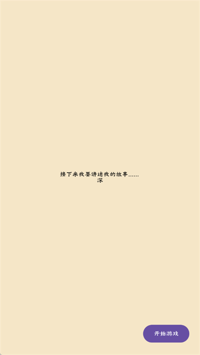 蛋业大亨