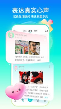 soul最新版本
