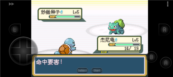口袋怪兽叶绿386版