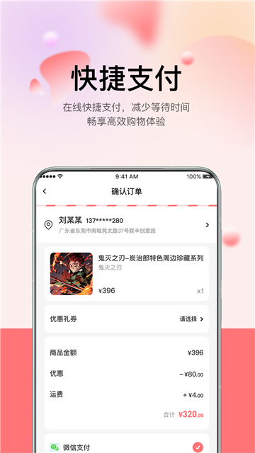 谷啾平台