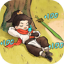 凡人修仙传人界篇安卓版