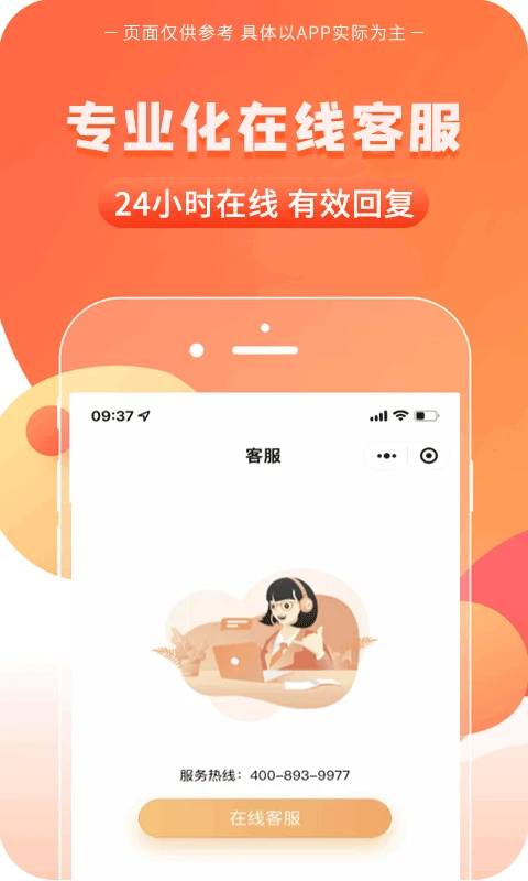 一码贵州APP
