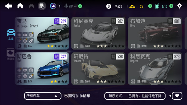极品飞车在线移动版正版