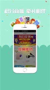 鲤鱼游戏盒子