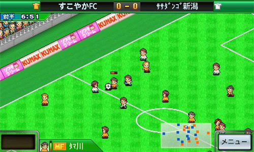 冠军足球物语1