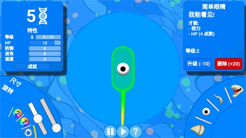 孢子进化论