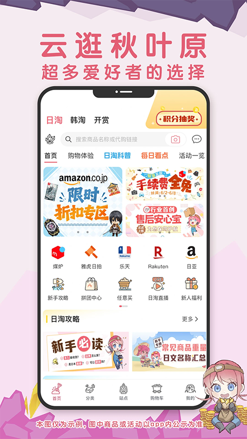 挖煤姬app