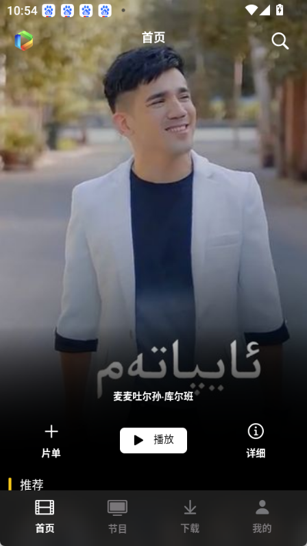 sinzar手机版