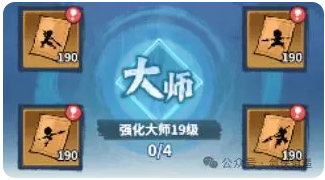 剑侠逍遥手游最新版 剑侠逍遥手游最新版
