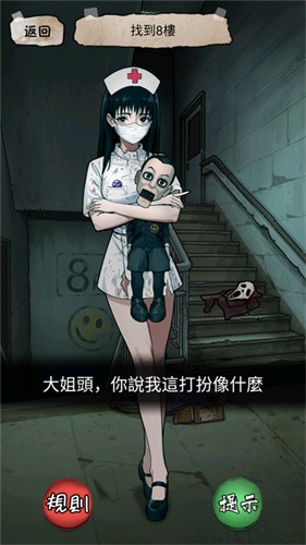 隐秘的档案