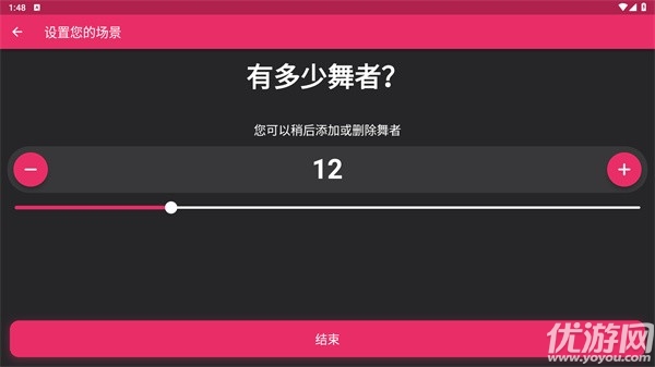 ArrangeUs