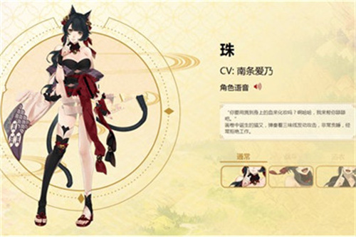 执剑之刻b服