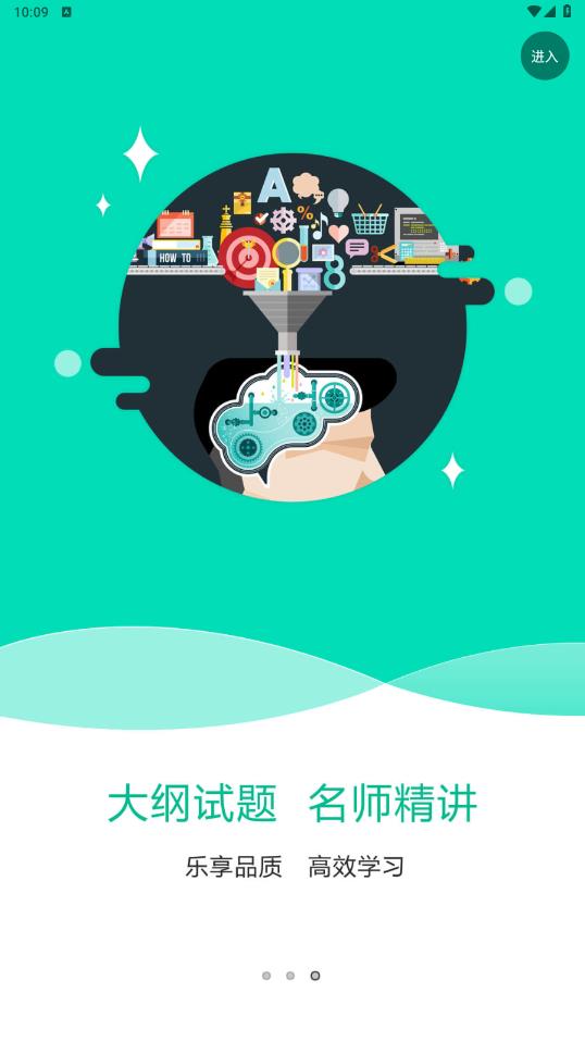 特种在线APP