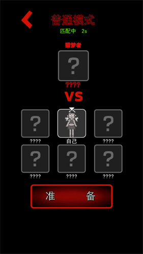 猛鬼宿舍超人版