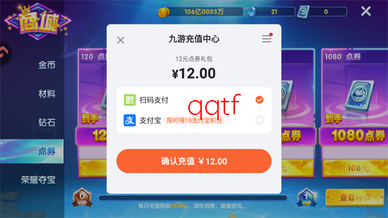 捕鱼大世界冲刺客户端版本 捕鱼大世界冲刺客户端版本