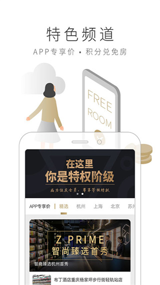 布丁生活官方版