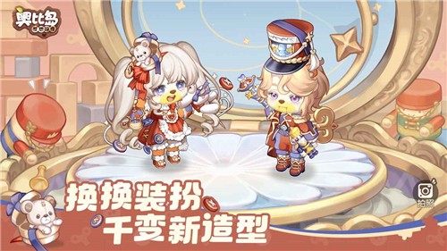 奥比岛梦想国度