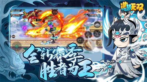 造梦无双手游
