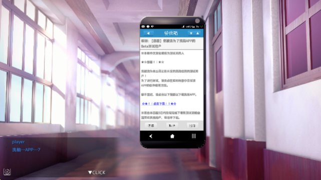 hypnoapp汉化版