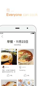 下厨房菜谱大全app