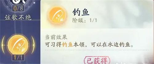 射雕