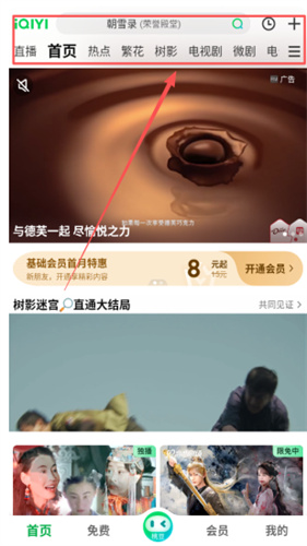 pps爱奇艺