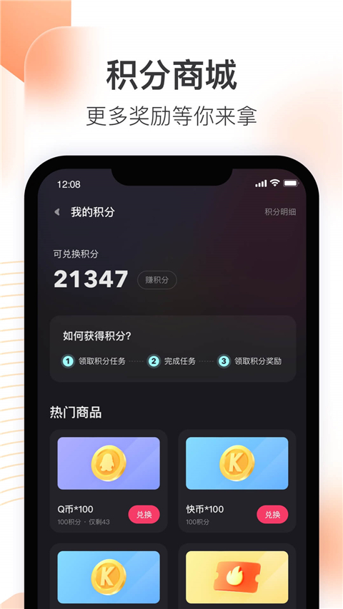 快手直播伴侣app官方版