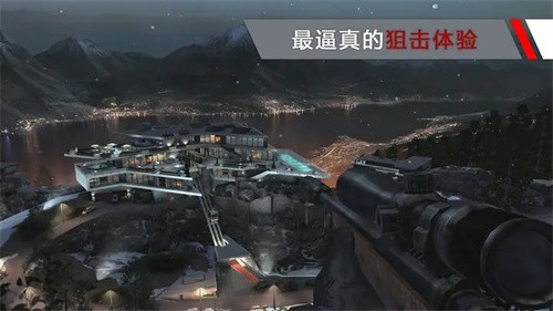 代号47狙击最新版