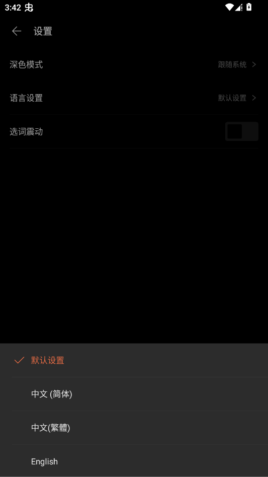 BooxReader阅读器app手机版(文石阅读器)