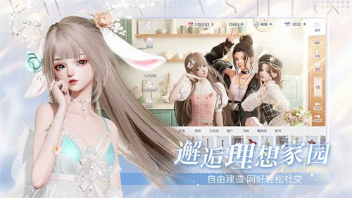 以闪亮之名正式版