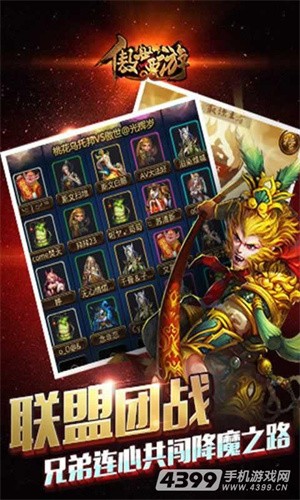 傲世西游