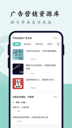 文案狗AI自动生成器
