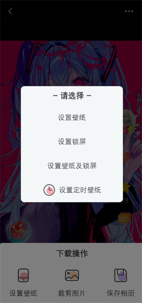 唔姆壁纸