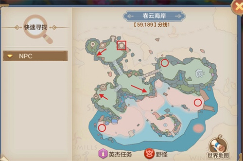 云上城之歌应用宝版