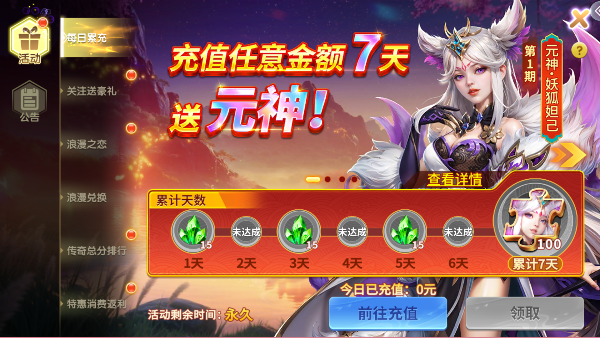 鱼乐达人官方正版