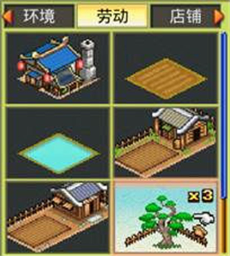 锄战三国村