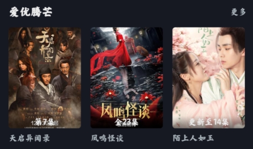 毒舌电影app官方版 毒舌电影app官方版