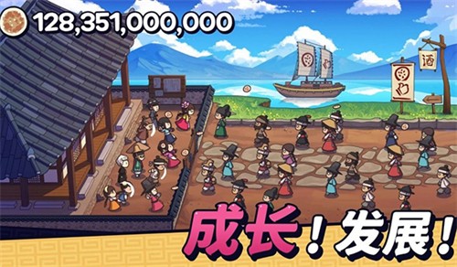 糖饼外传