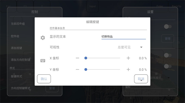 fcl启动器我的世界