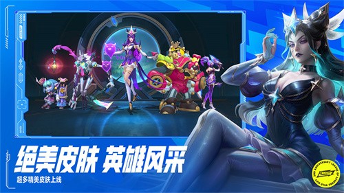 英雄联盟手游安卓版