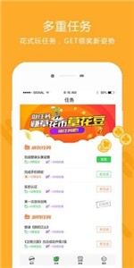 草花手游