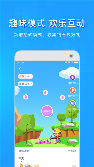 淘搜浏览器app官方版
