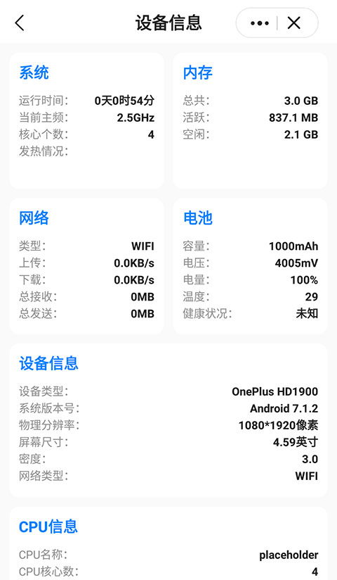 皮皮工具箱app最新版