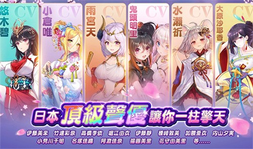 少女回战港台服