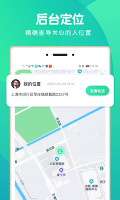 位寻