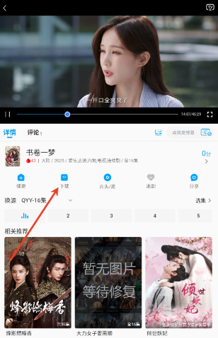 剧多多app最新版本 剧多多app最新版本