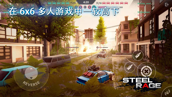 钢铁之怒内购版